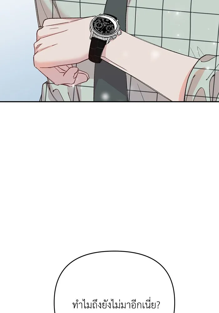 รักน้ำ รักปลา รักเธอนะ ตอนที่ 7 ปลาตื่นตระหนก รูปที่ 107