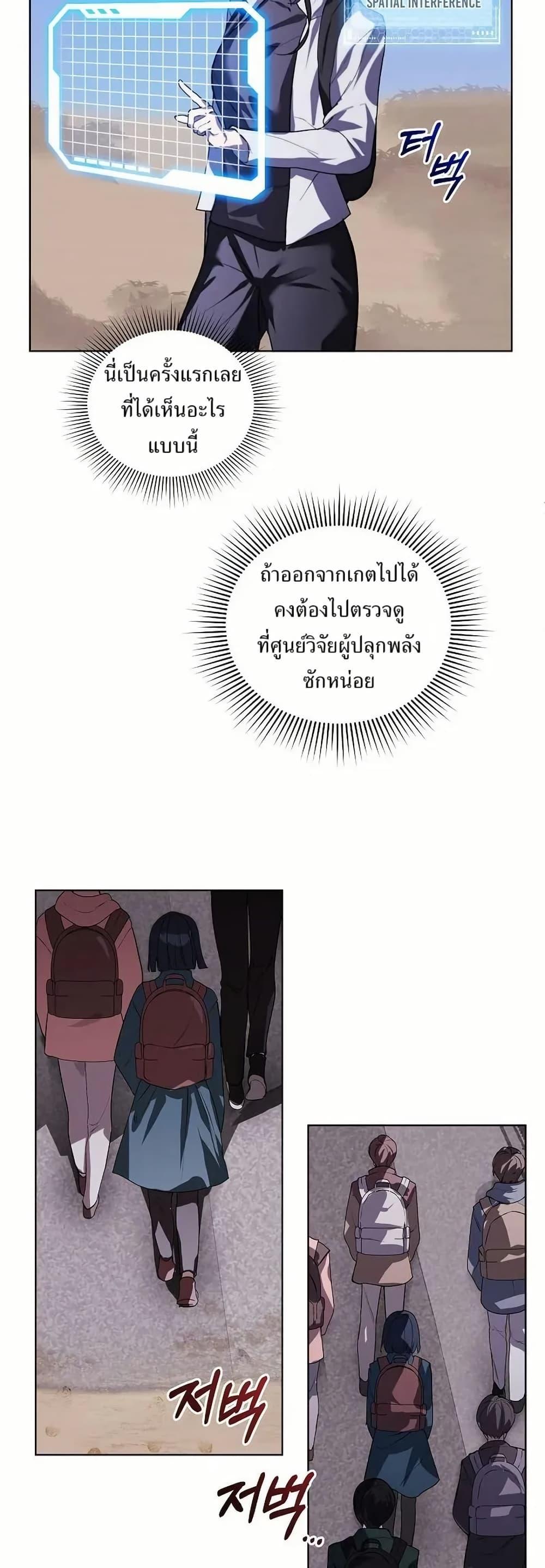 Manga-lc-com อ่านมังงะ อ่านการ์ตูน ออนไลน์ ฟรี You Didn’t Tell Me the Start of My Transmigration Was a Gate ตอนที่ 1 2 3 4 5 6 7 8 9 10 11 12 13 14 ฟรี ไม่มีโฆษณา Manga-lc - อ่าน มังงะ อ่าน การ์ตูน ออนไลน์ อ่านมังงะ ฟรี