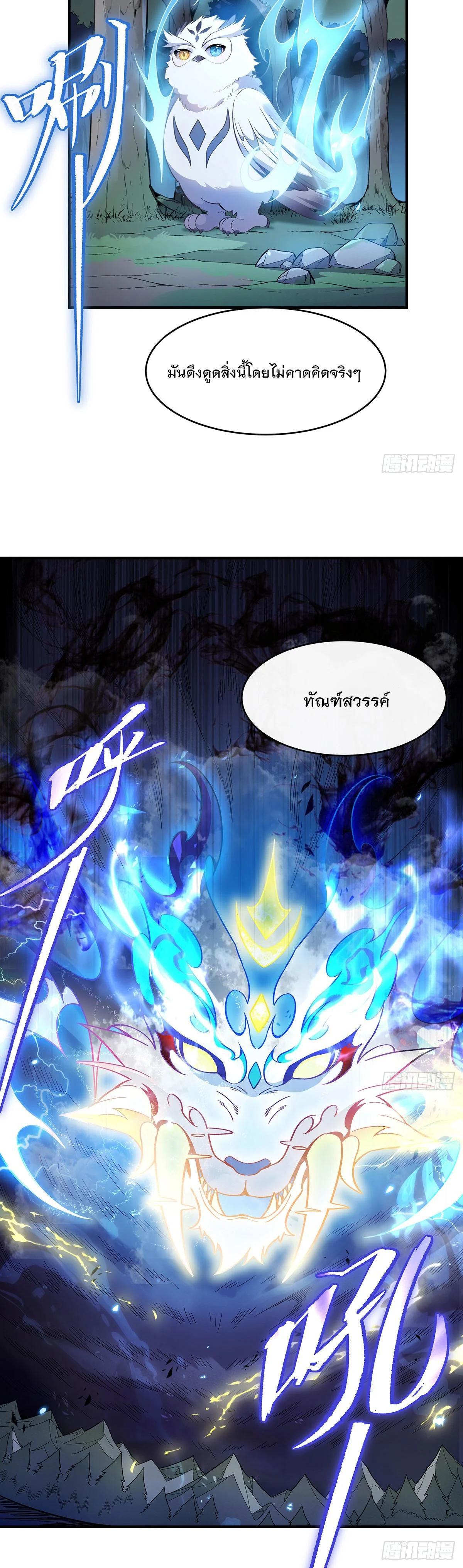 Manga-lc-com อ่านมังงะ อ่านการ์ตูน ออนไลน์ ฟรี My Female Disciples are all Future Masters of the Heavens ตอนที่ 1 2 3 4 5 6 7 8 9 10 11 12 13 14 ฟรี ไม่มีโฆษณา Manga-lc - อ่าน มังงะ อ่าน การ์ตูน ออนไลน์ อ่านมังงะ ฟรี