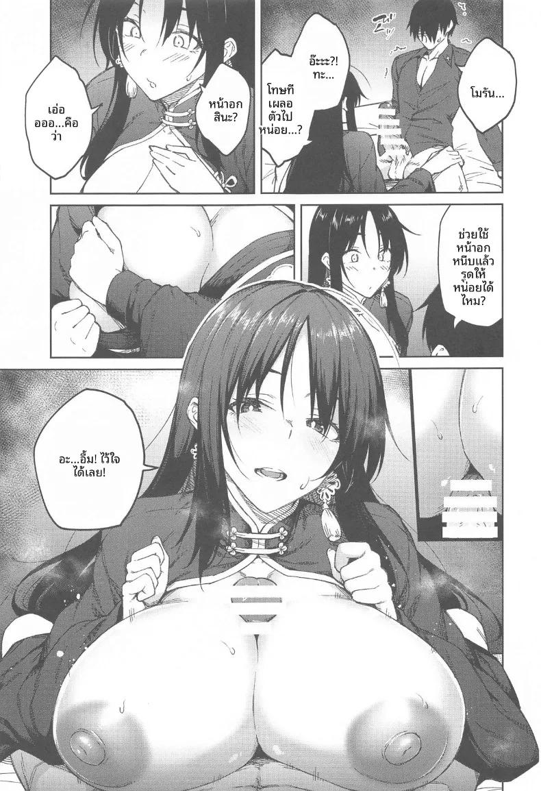 Doujin-Lc- อ่าน โดจิน มังฮวา เกาหลี ญี่ปุ่น จีน แปลไทย ปล่อยให้เป็นหน้าที่น้องชายคนนี้เอง! (Hiroya) (Goddess of Victory- Nikke) ตอนที่ 1 2 3 4 5 6 7 8 9 10 11 12 13 14 ฟรี ไม่มีโฆษณา อ่าน โดจิน Manhwa เกาหลี ญี่ปุ่น จีน เรามีครบ คัดมาให้เน้นๆ โดจิน 18+ รับประกันความฟินโดย  Doujin Lc