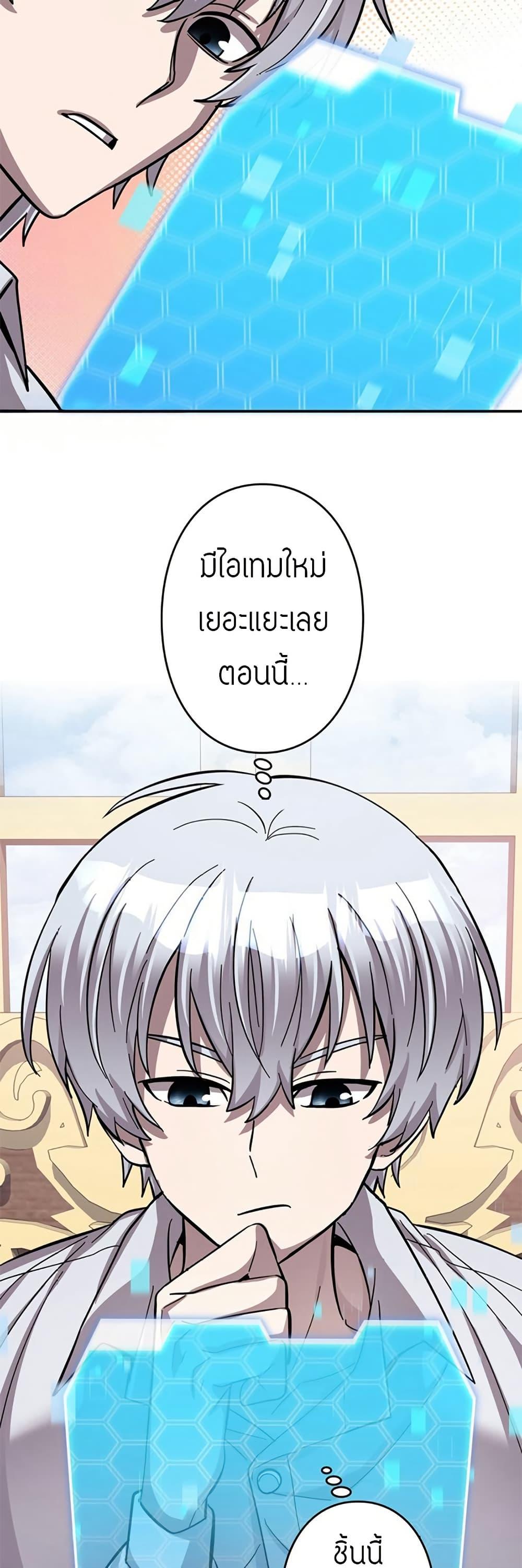 Manga-lc-com อ่านมังงะ อ่านการ์ตูน ออนไลน์ ฟรี I’m a Hero, but the Heroines are Trying to Kill Me ตอนที่ 1 2 3 4 5 6 7 8 9 10 11 12 13 14 ฟรี ไม่มีโฆษณา Manga-lc - อ่าน มังงะ อ่าน การ์ตูน ออนไลน์ อ่านมังงะ ฟรี