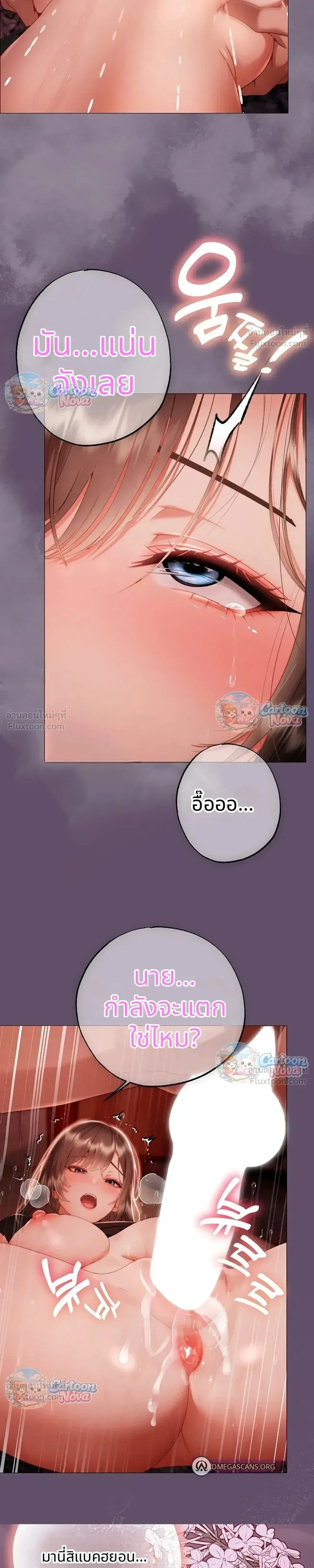 Doujin-Lc- อ่าน โดจิน มังฮวา เกาหลี ญี่ปุ่น จีน แปลไทย Little Miss Delinquent ตอนที่ 1 2 3 4 5 6 7 8 9 10 11 12 13 14 ฟรี ไม่มีโฆษณา อ่าน โดจิน Manhwa เกาหลี ญี่ปุ่น จีน เรามีครบ คัดมาให้เน้นๆ โดจิน 18+ รับประกันความฟินโดย  Doujin Lc
