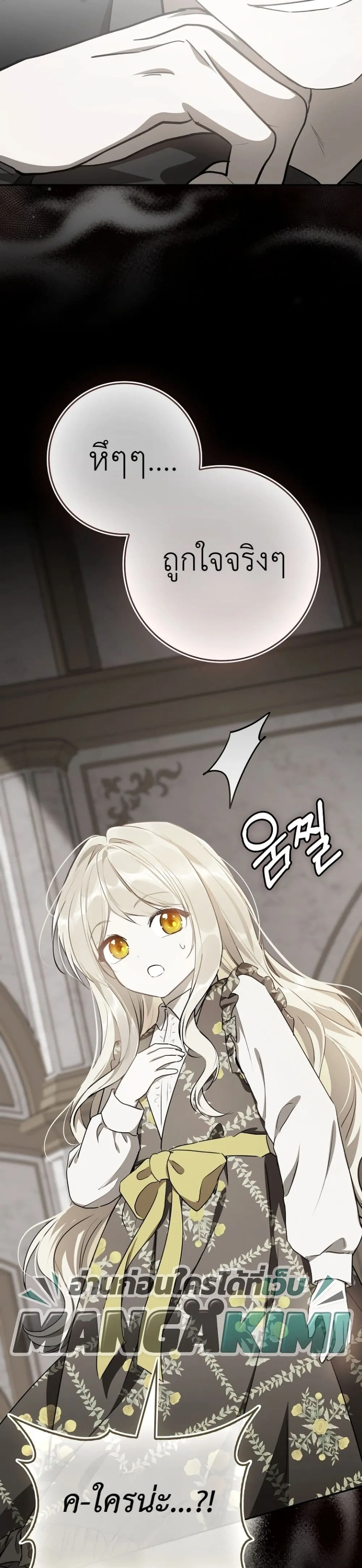 Manga-lc-com อ่านมังงะ อ่านการ์ตูน ออนไลน์ ฟรี Marked as the Tyrant’s Daughter-in-Law ตอนที่ 1 2 3 4 5 6 7 8 9 10 11 12 13 14 ฟรี ไม่มีโฆษณา Manga-lc - อ่าน มังงะ อ่าน การ์ตูน ออนไลน์ อ่านมังงะ ฟรี