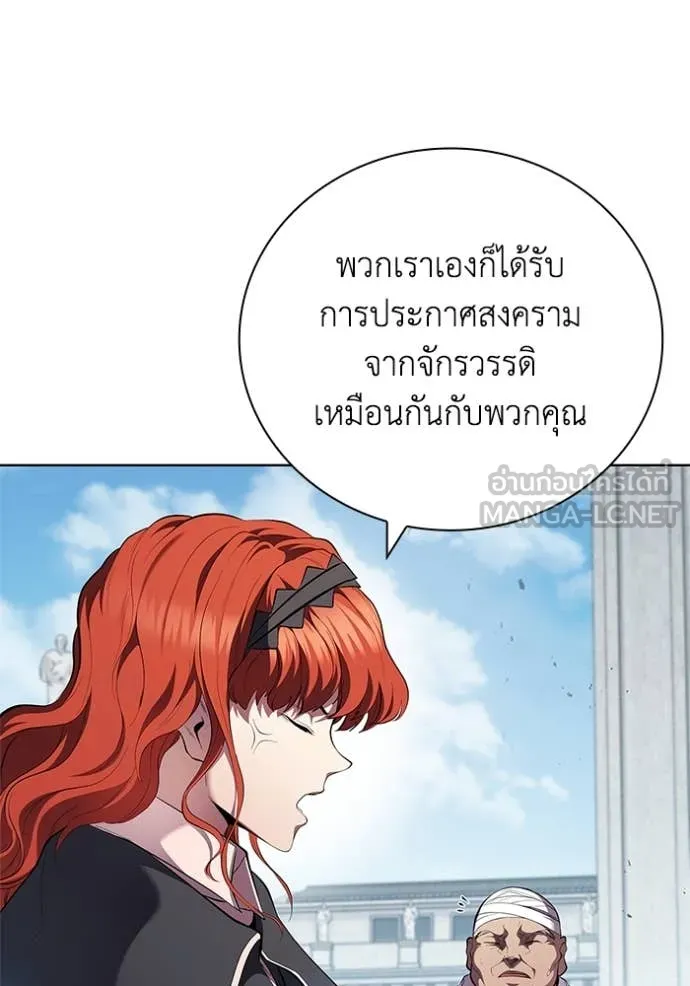 เกิดใหม่ในร่างดยุก ตอนที่ 100 รูปที่ 109