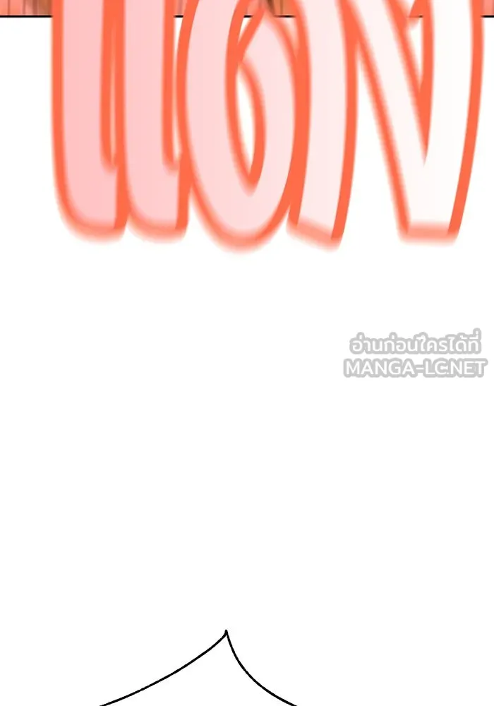 โชคชะตานำพารัก ตอนที่ 26 แล้วก็ขยี้แล้วนะ รูปที่ 102