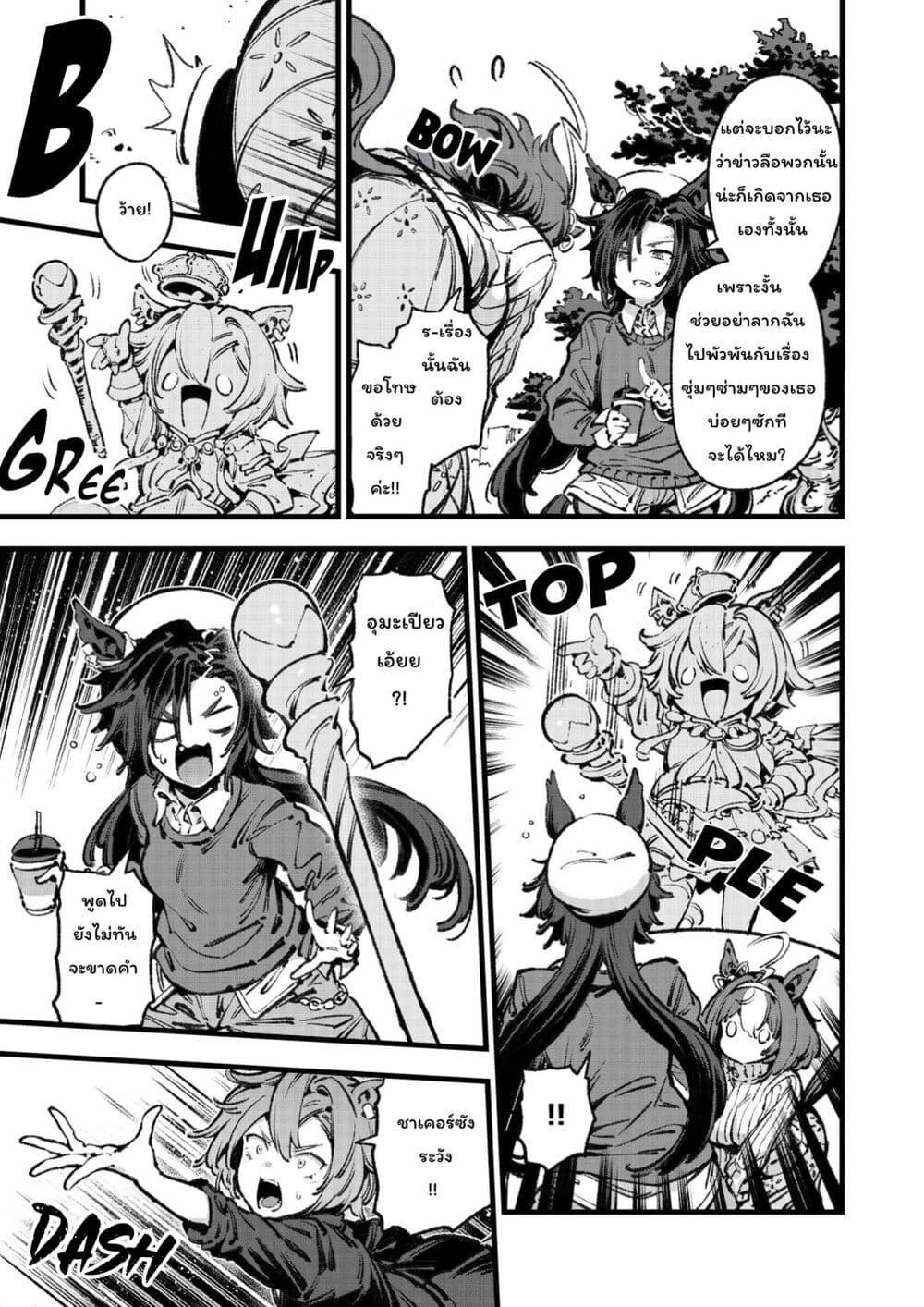 Manga-lc-com อ่านมังงะ อ่านการ์ตูน ออนไลน์ ฟรี Umamusume Pretty Derby – Your Shadow Tracen ตอนที่ 1 2 3 4 5 6 7 8 9 10 11 12 13 14 ฟรี ไม่มีโฆษณา Manga-lc - อ่าน มังงะ อ่าน การ์ตูน ออนไลน์ อ่านมังงะ ฟรี