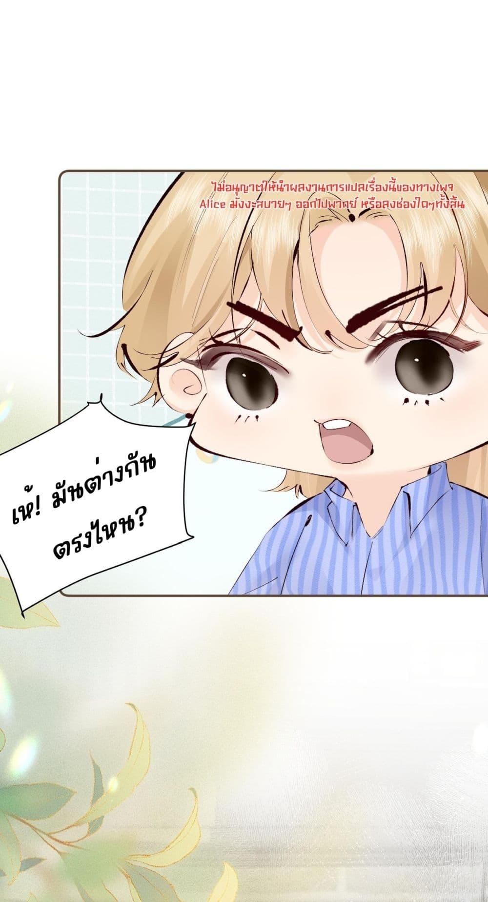 Manga-lc-com อ่านมังงะ อ่านการ์ตูน ออนไลน์ ฟรี FatalFavor–ร ตอนที่ 1 2 3 4 5 6 7 8 9 10 11 12 13 14 ฟรี ไม่มีโฆษณา Manga-lc - อ่าน มังงะ อ่าน การ์ตูน ออนไลน์ อ่านมังงะ ฟรี