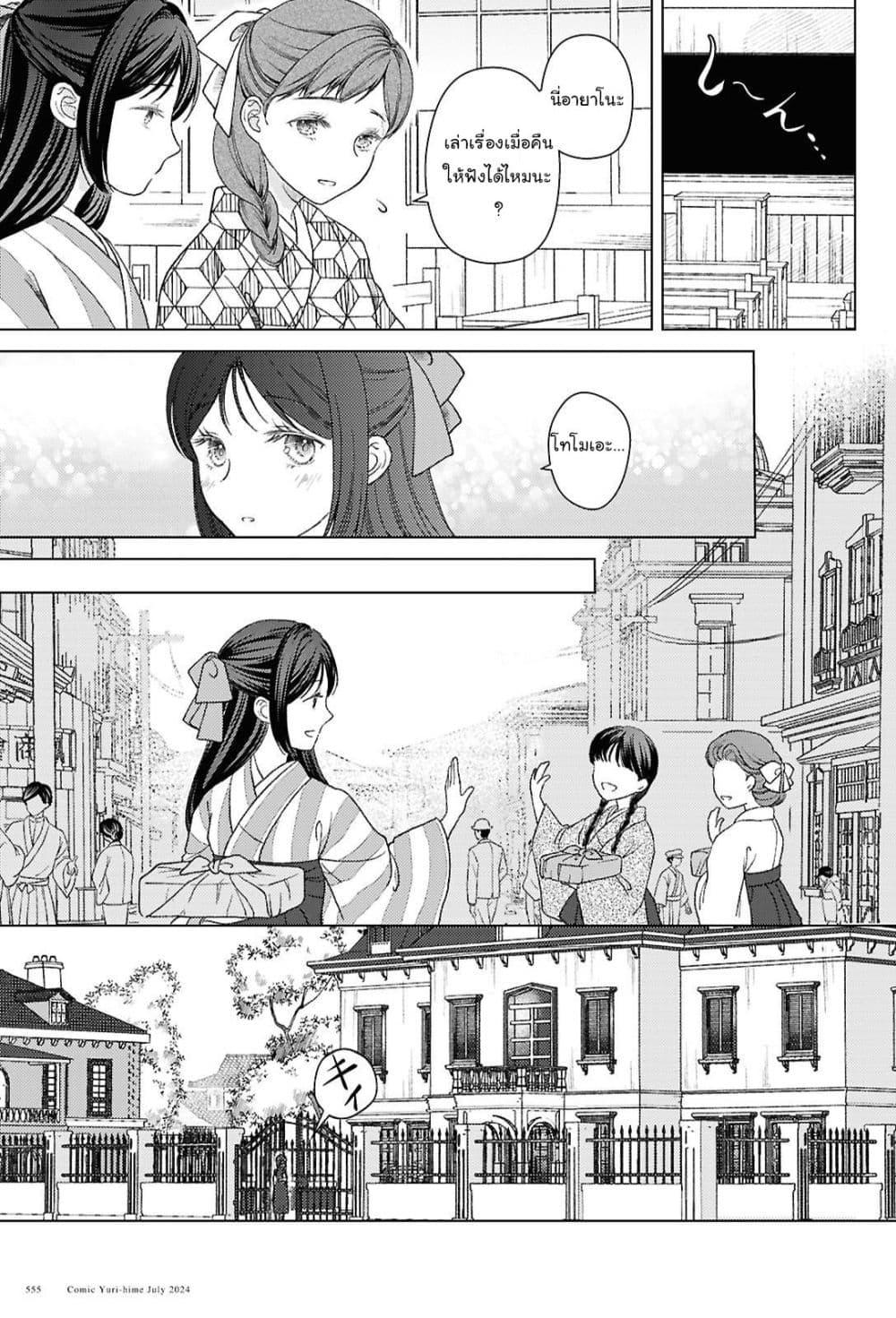 Manga-lc-com อ่านมังงะ อ่านการ์ตูน ออนไลน์ ฟรี Kanaria wa Kiraboshi no Yume o Miru ตอนที่ 1 2 3 4 5 6 7 8 9 10 11 12 13 14 ฟรี ไม่มีโฆษณา Manga-lc - อ่าน มังงะ อ่าน การ์ตูน ออนไลน์ อ่านมังงะ ฟรี