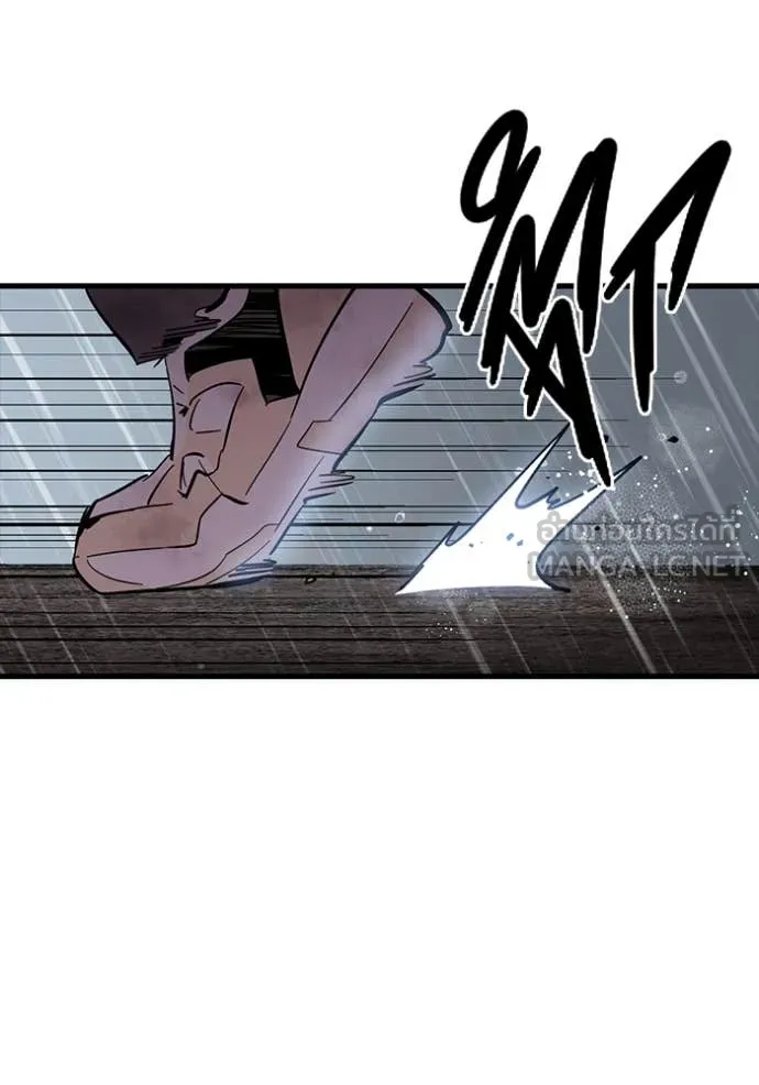 มหาสงครามคนแกร่ง ตอนที่ 60 รูปที่ 100