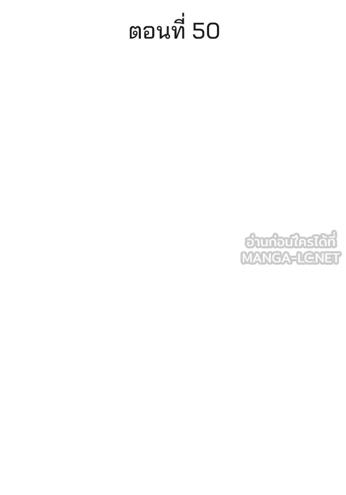 ปุลโซราได้เวลาดัง ตอนที่ 50 รูปที่ 9