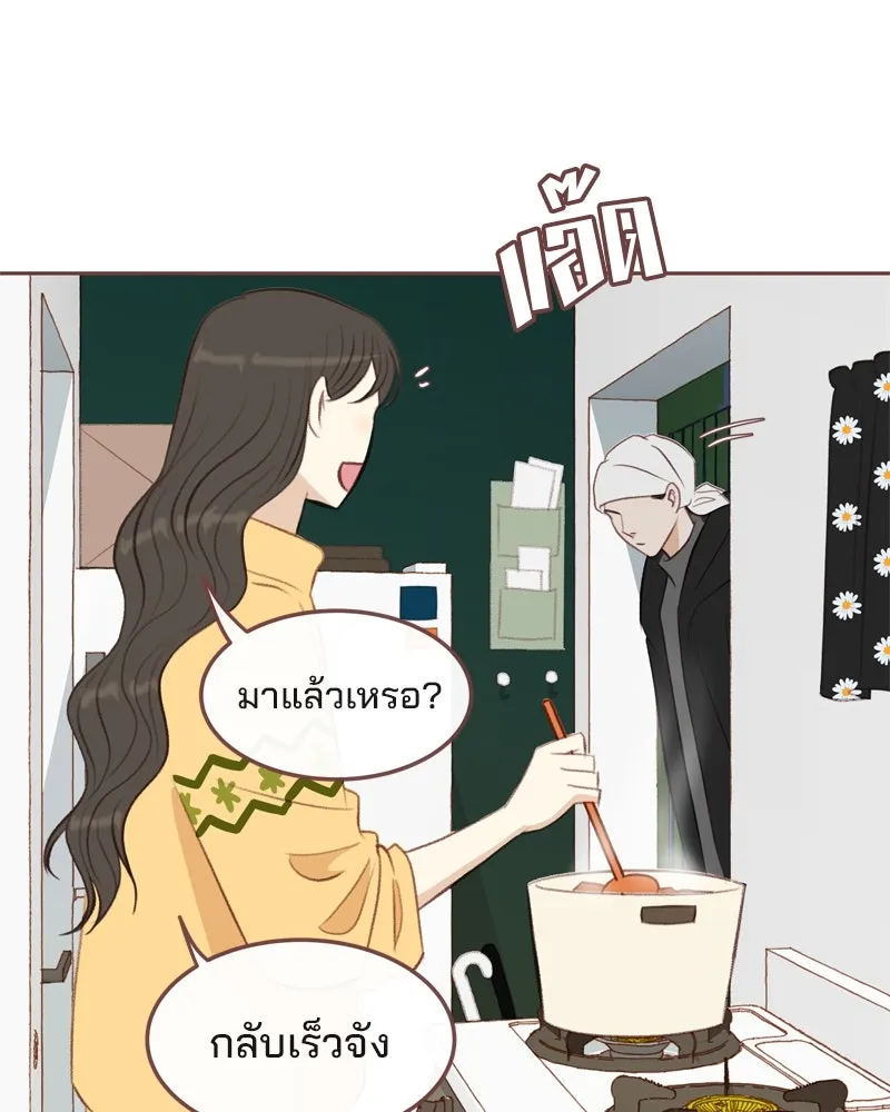 เพียงลมหนาว ตอนที่ 5 รูปที่ 7