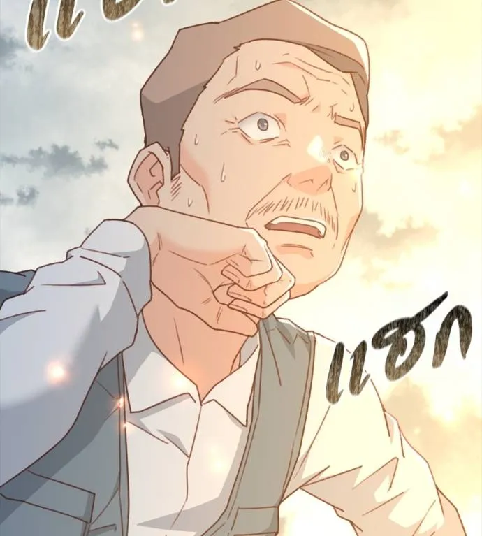 Spy House ตอนที่ 37 รูปที่ 97