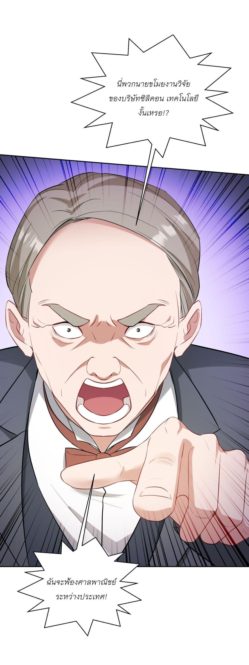 Manga-lc-com อ่านมังงะ อ่านการ์ตูน ออนไลน์ ฟรี Became a Billionaire After Dog Licking Improperly ตอนที่ 1 2 3 4 5 6 7 8 9 10 11 12 13 14 ฟรี ไม่มีโฆษณา Manga-lc - อ่าน มังงะ อ่าน การ์ตูน ออนไลน์ อ่านมังงะ ฟรี
