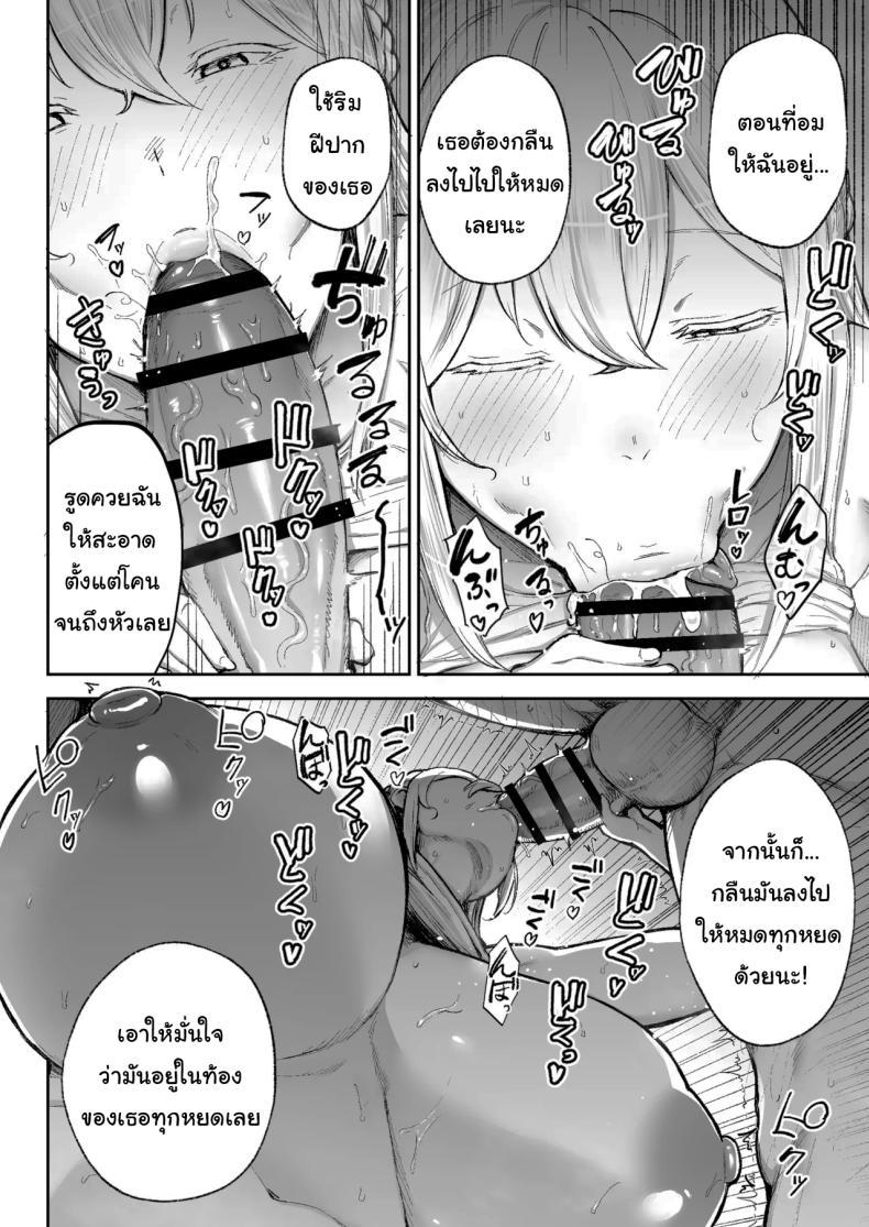 Doujin-Lc- อ่าน โดจิน มังฮวา เกาหลี ญี่ปุ่น จีน แปลไทย พยายามเข้านะเท็ปเป (Gagarin Kichi) ตอนที่ 1 2 3 4 5 6 7 8 9 10 11 12 13 14 ฟรี ไม่มีโฆษณา อ่าน โดจิน Manhwa เกาหลี ญี่ปุ่น จีน เรามีครบ คัดมาให้เน้นๆ โดจิน 18+ รับประกันความฟินโดย  Doujin Lc