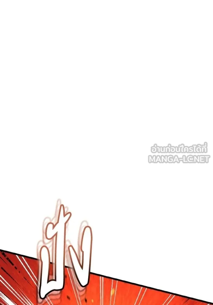 อัจฉริยะนอกคอก ตอนที่ 142 รูปที่ 45