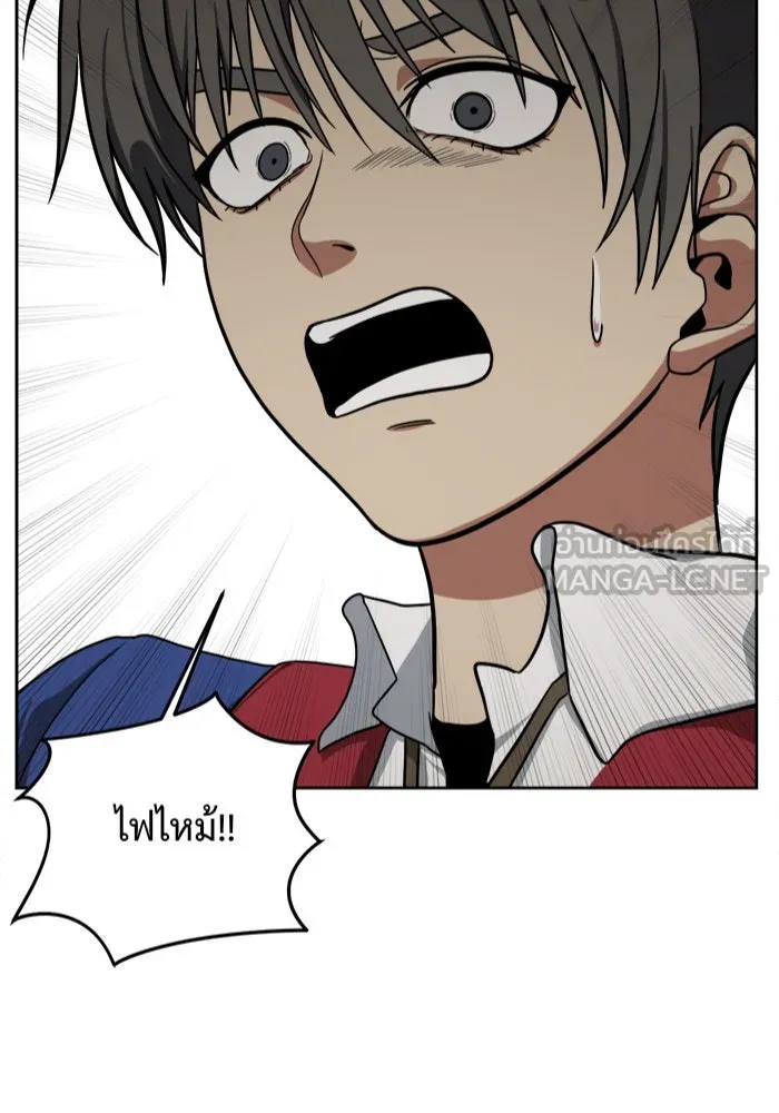 ช่วยเปลี่ยนฉันที ตอนที่ 37. แบซอนจู 3 รูปที่ 3