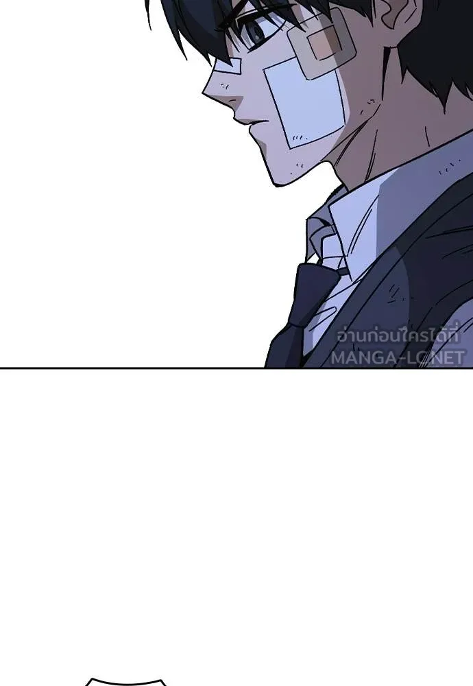 Study Group ตอนที่ 305 รูปที่ 108