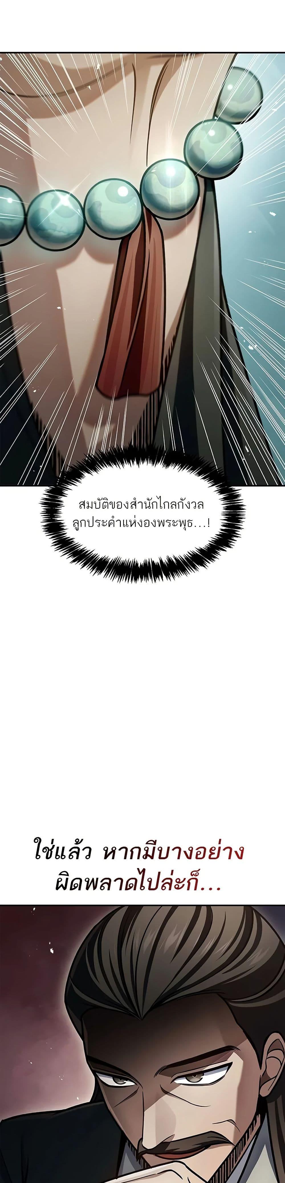 Manga-lc-com อ่านมังงะ อ่านการ์ตูน ออนไลน์ ฟรี Heavenly Grand Archive’s Young Master ตอนที่ 1 2 3 4 5 6 7 8 9 10 11 12 13 14 ฟรี ไม่มีโฆษณา Manga-lc - อ่าน มังงะ อ่าน การ์ตูน ออนไลน์ อ่านมังงะ ฟรี