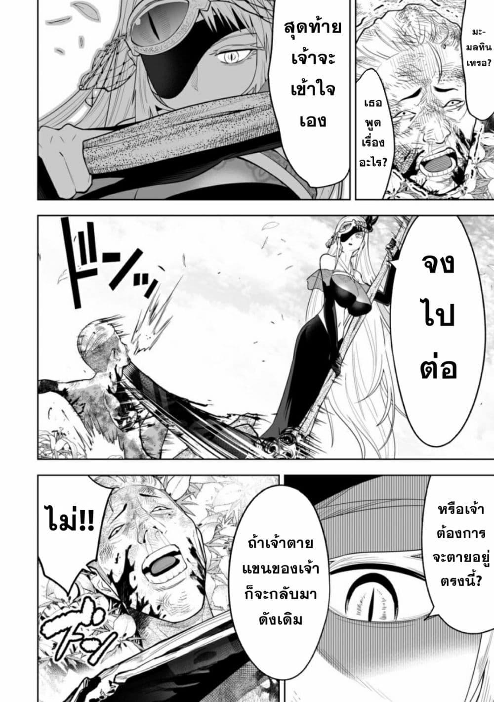 Manga-lc-com อ่านมังงะ อ่านการ์ตูน ออนไลน์ ฟรี LOSTEND ตอนที่ 1 2 3 4 5 6 7 8 9 10 11 12 13 14 ฟรี ไม่มีโฆษณา Manga-lc - อ่าน มังงะ อ่าน การ์ตูน ออนไลน์ อ่านมังงะ ฟรี