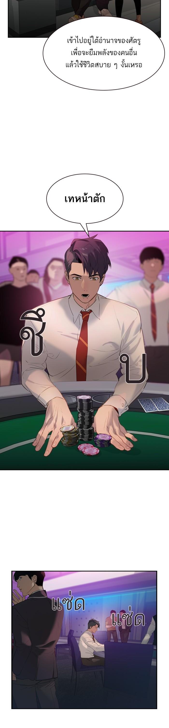 Manga-lc-com อ่านมังงะ อ่านการ์ตูน ออนไลน์ ฟรี The World Is Money and Power กลโกงโลกพนัน ตอนที่ 1 2 3 4 5 6 7 8 9 10 11 12 13 14 ฟรี ไม่มีโฆษณา Manga-lc - อ่าน มังงะ อ่าน การ์ตูน ออนไลน์ อ่านมังงะ ฟรี