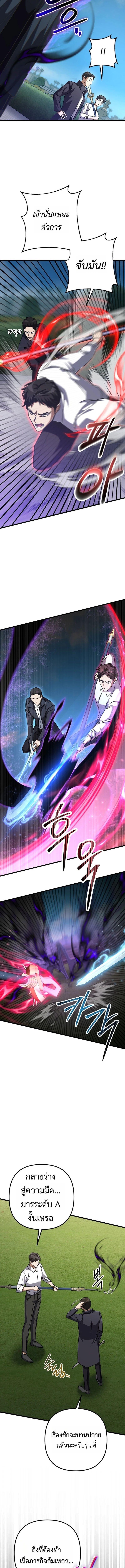 Manga-lc-com อ่านมังงะ อ่านการ์ตูน ออนไลน์ ฟรี The Regressed Extra Becomes a Genius ตอนที่ 1 2 3 4 5 6 7 8 9 10 11 12 13 14 ฟรี ไม่มีโฆษณา Manga-lc - อ่าน มังงะ อ่าน การ์ตูน ออนไลน์ อ่านมังงะ ฟรี