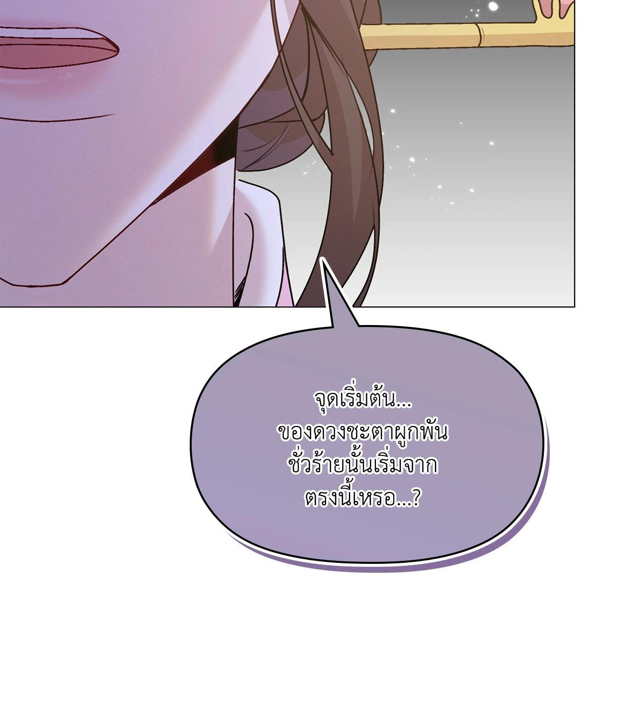 Doujin-Lc- อ่าน โดจิน มังฮวา เกาหลี ญี่ปุ่น จีน แปลไทย ดวงร้าย-ชะตารัก ตอนที่ 1 2 3 4 5 6 7 8 9 10 11 12 13 14 ฟรี ไม่มีโฆษณา อ่าน โดจิน Manhwa เกาหลี ญี่ปุ่น จีน เรามีครบ คัดมาให้เน้นๆ โดจิน 18+ รับประกันความฟินโดย  Doujin Lc