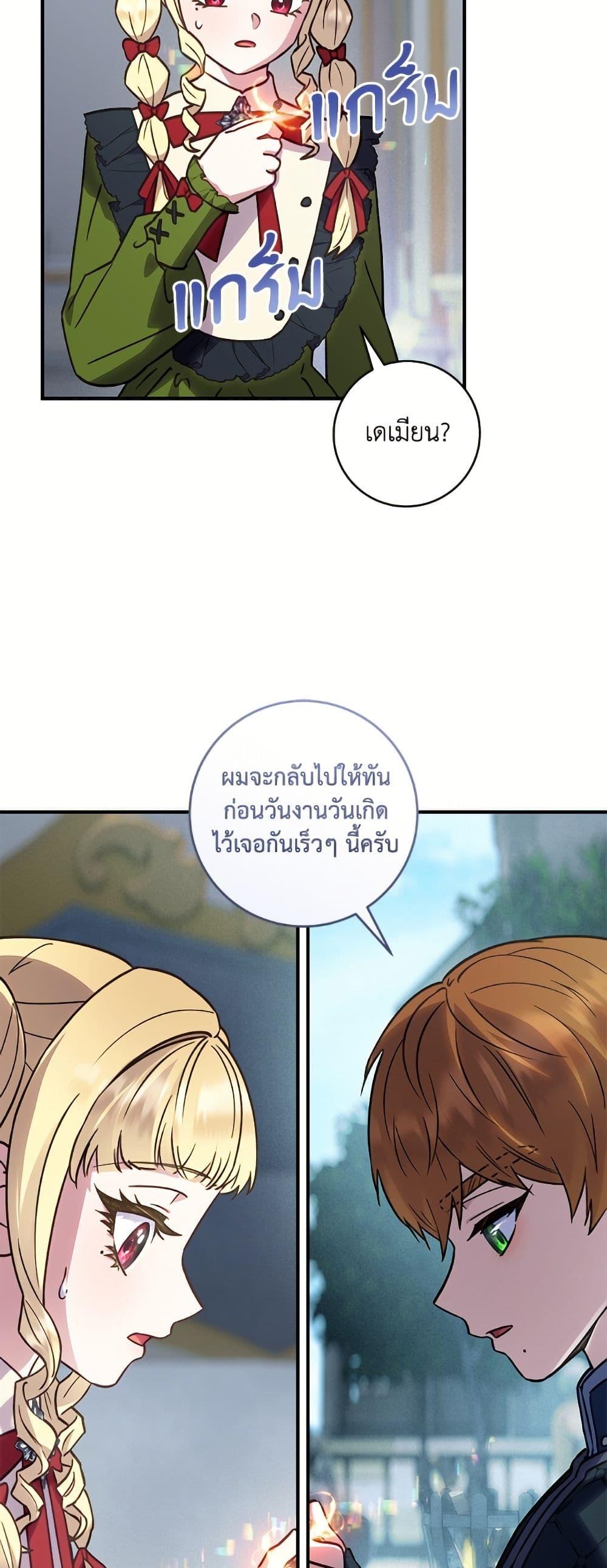Manga-lc-com อ่านมังงะ อ่านการ์ตูน ออนไลน์ ฟรี I’ll Predict Your Happy Ending ตอนที่ 1 2 3 4 5 6 7 8 9 10 11 12 13 14 ฟรี ไม่มีโฆษณา Manga-lc - อ่าน มังงะ อ่าน การ์ตูน ออนไลน์ อ่านมังงะ ฟรี