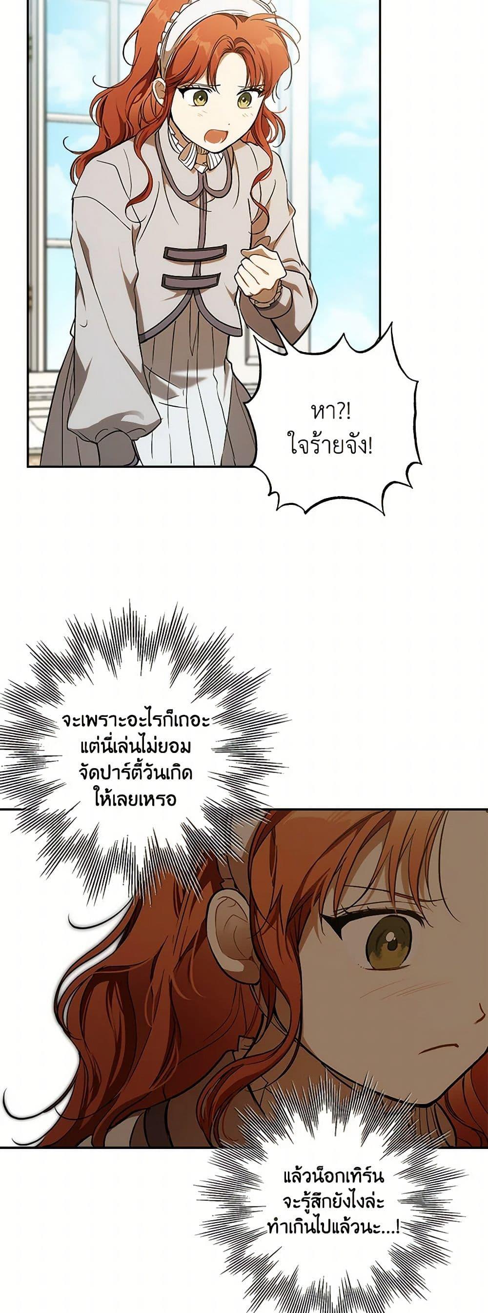 Manga-lc-com อ่านมังงะ อ่านการ์ตูน ออนไลน์ ฟรี It Was All a Mistake ตอนที่ 1 2 3 4 5 6 7 8 9 10 11 12 13 14 ฟรี ไม่มีโฆษณา Manga-lc - อ่าน มังงะ อ่าน การ์ตูน ออนไลน์ อ่านมังงะ ฟรี