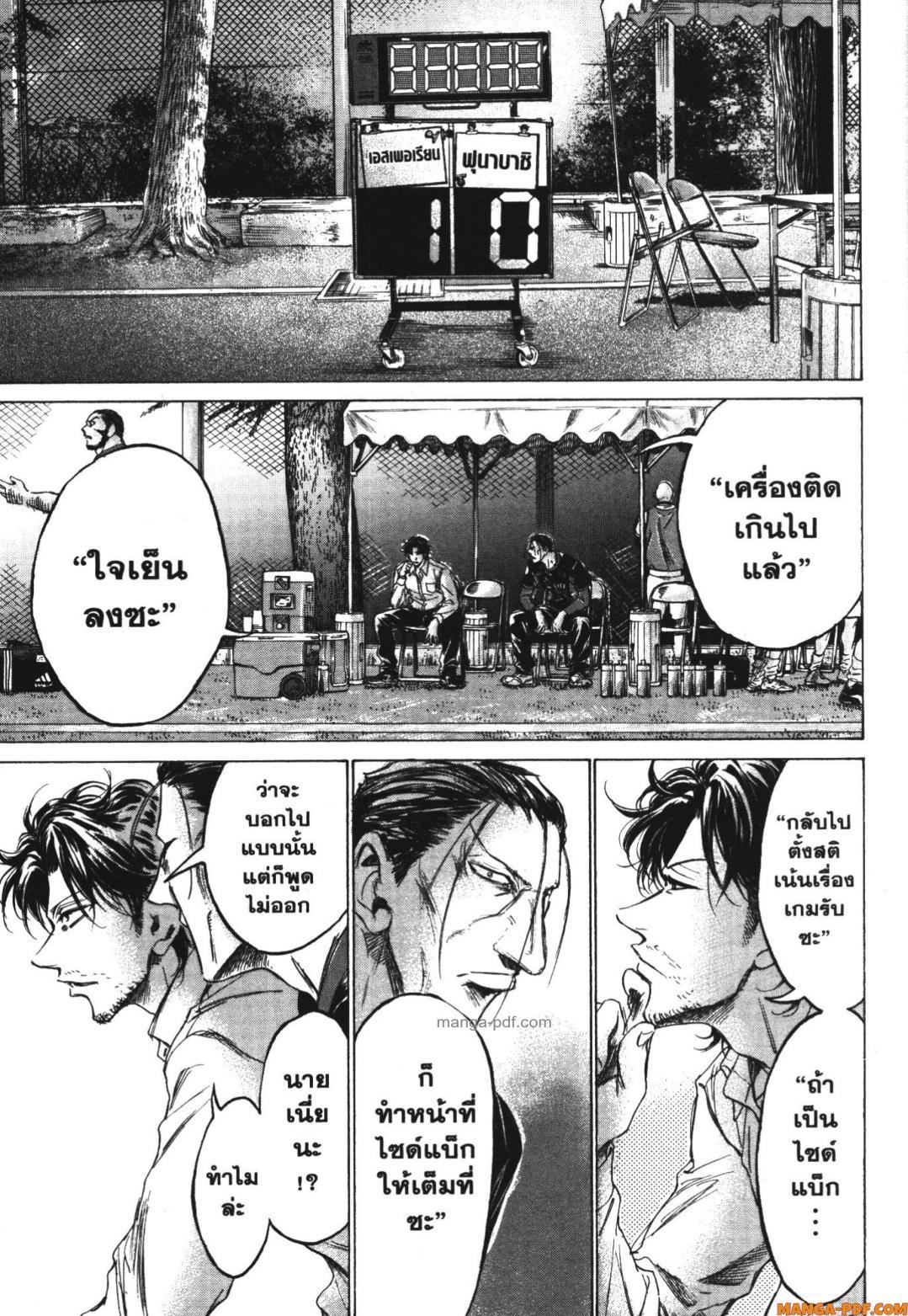 Manga-lc-com อ่านมังงะ อ่านการ์ตูน ออนไลน์ ฟรี Ao Ashi แข้งเด็กหัวใจนักสู้ ตอนที่ 1 2 3 4 5 6 7 8 9 10 11 12 13 14 ฟรี ไม่มีโฆษณา Manga-lc - อ่าน มังงะ อ่าน การ์ตูน ออนไลน์ อ่านมังงะ ฟรี