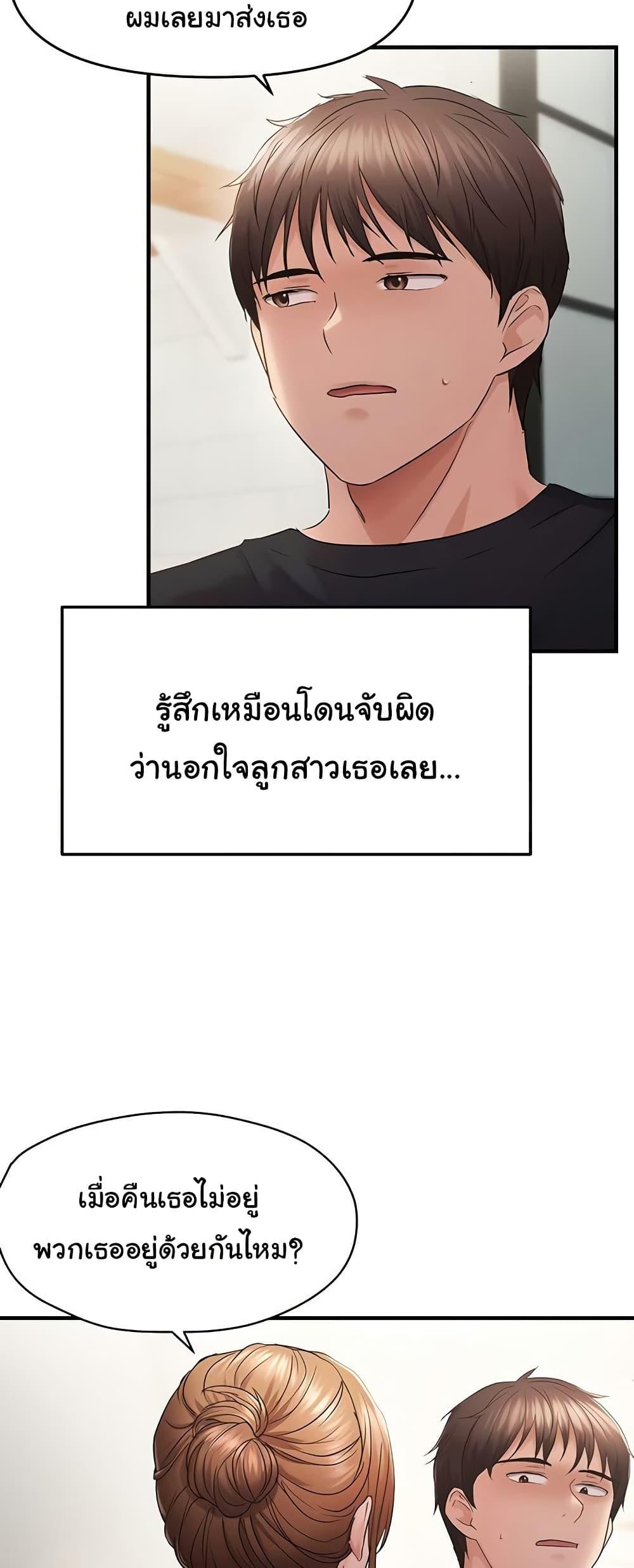 Doujin-Lc- อ่าน โดจิน มังฮวา เกาหลี ญี่ปุ่น จีน แปลไทย Disciplining the Top Delinquent ตอนที่ 1 2 3 4 5 6 7 8 9 10 11 12 13 14 ฟรี ไม่มีโฆษณา อ่าน โดจิน Manhwa เกาหลี ญี่ปุ่น จีน เรามีครบ คัดมาให้เน้นๆ โดจิน 18+ รับประกันความฟินโดย  Doujin Lc