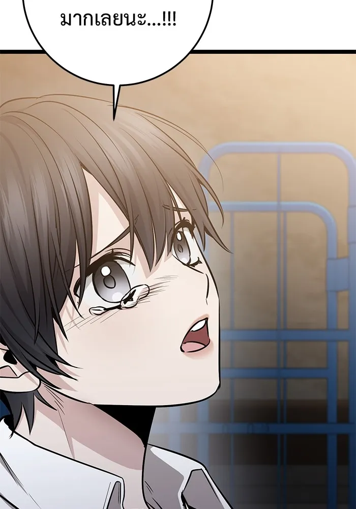 ราชินีนักบู๊ ตอนที่ 33 รูปที่ 151