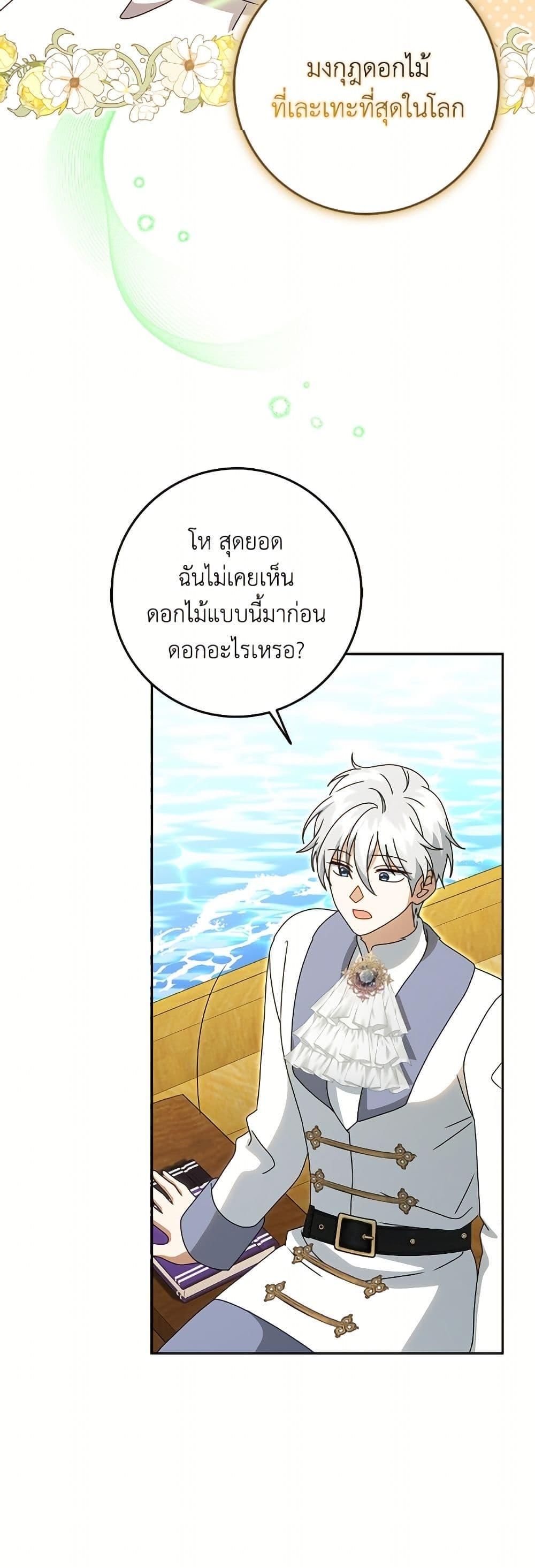 Manga-lc-com อ่านมังงะ อ่านการ์ตูน ออนไลน์ ฟรี Cinderella Disappeared ตอนที่ 1 2 3 4 5 6 7 8 9 10 11 12 13 14 ฟรี ไม่มีโฆษณา Manga-lc - อ่าน มังงะ อ่าน การ์ตูน ออนไลน์ อ่านมังงะ ฟรี