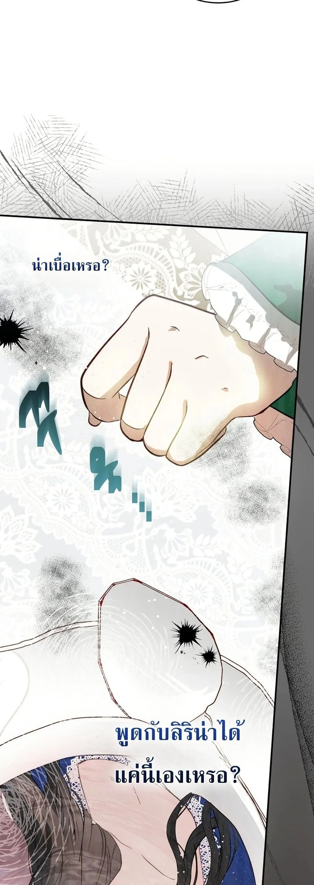 Manga-lc-com อ่านมังงะ อ่านการ์ตูน ออนไลน์ ฟรี How to Survive as the Daughter of the Emperor Who Killed Me ตอนที่ 1 2 3 4 5 6 7 8 9 10 11 12 13 14 ฟรี ไม่มีโฆษณา Manga-lc - อ่าน มังงะ อ่าน การ์ตูน ออนไลน์ อ่านมังงะ ฟรี