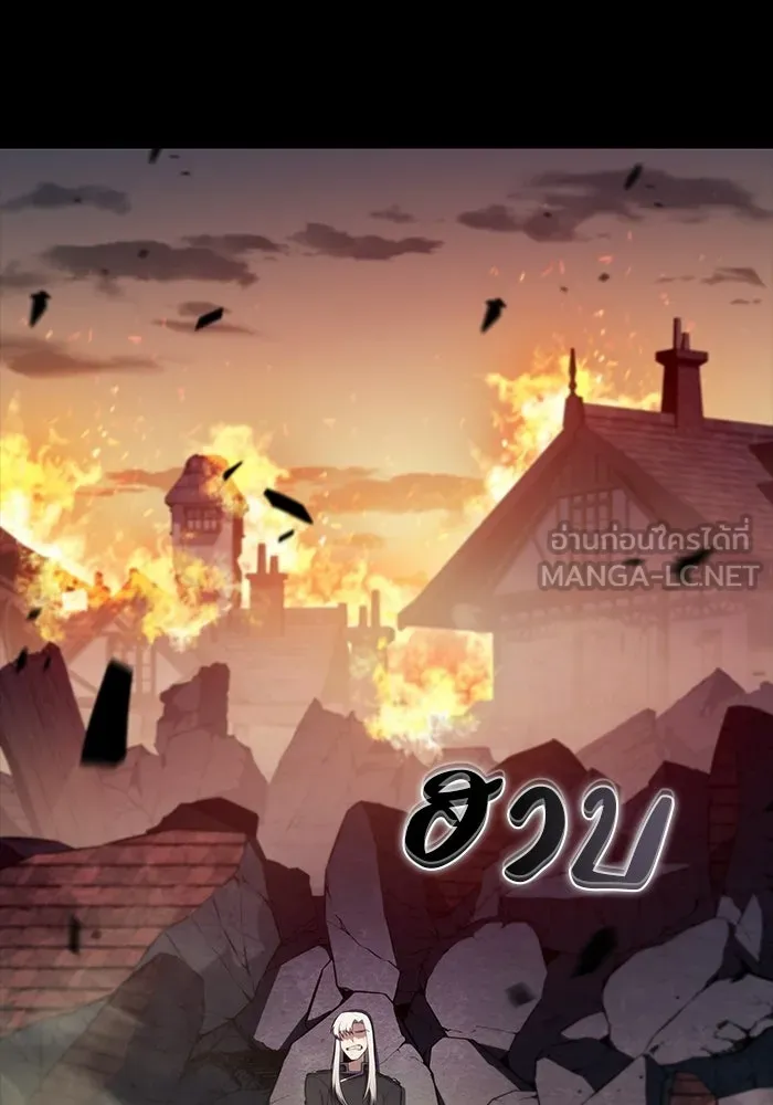 ลูกชายคนเล็กของดยุกคือมือสังหาร ตอนที่ 94 รูปที่ 30