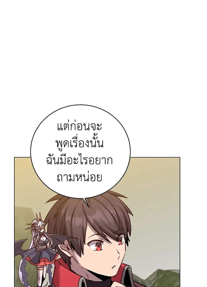 The Max Level Hero Has Returned การกล_บมาของว_รบ_ร_ษเวลต_น ตอนที่ ตอนที่ 202 รูปที่ 39