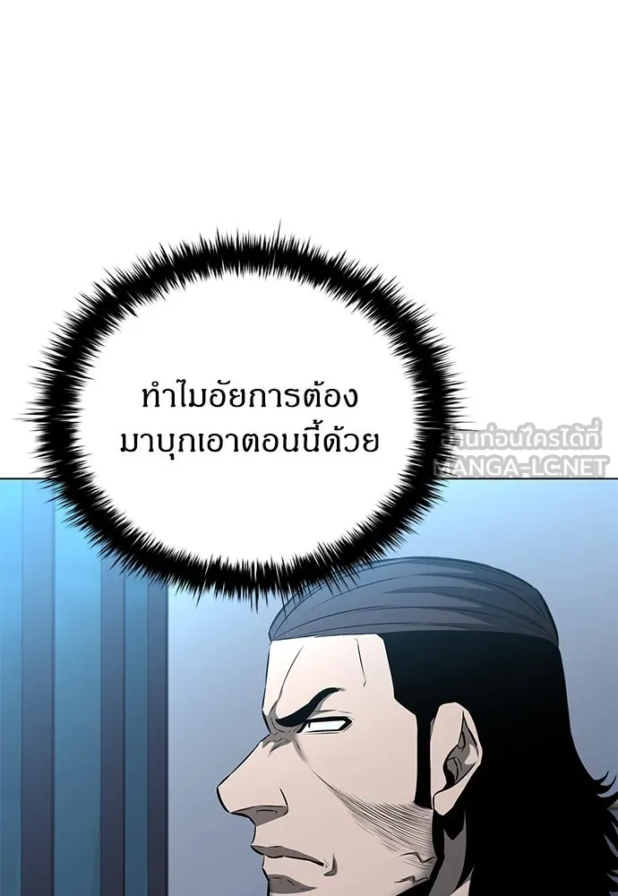 อัยการสายโหด ตอนที่ 13 รูปที่ 12