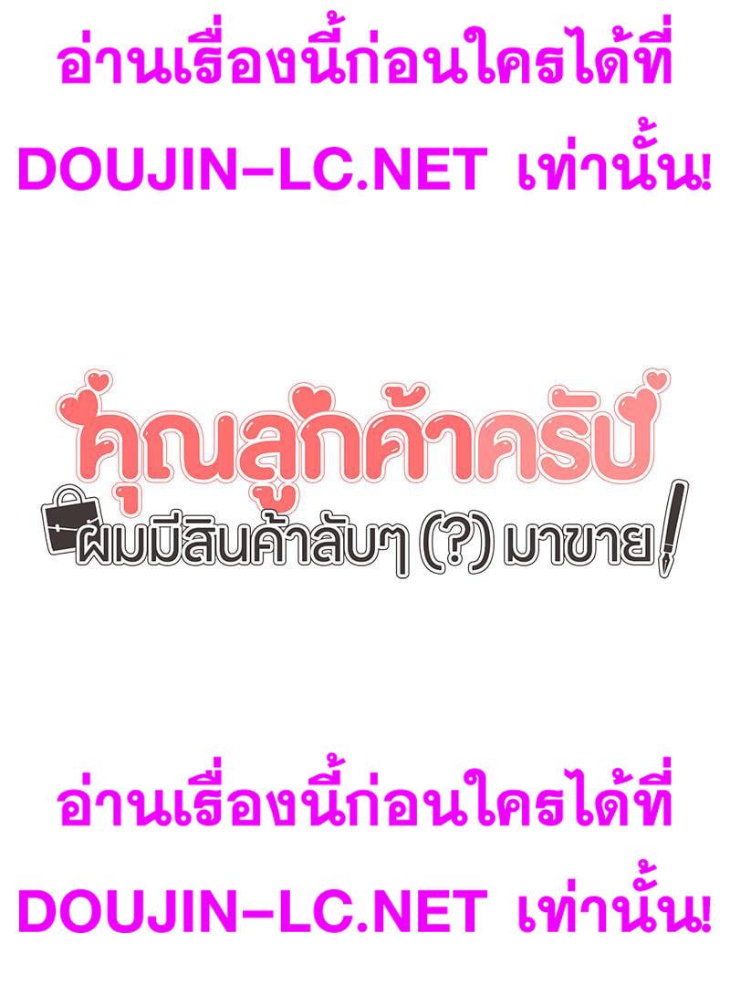 Doujin-Lc- อ่าน โดจิน มังฮวา เกาหลี ญี่ปุ่น จีน แปลไทย My Pillow Business Begins ตอนที่ 1 2 3 4 5 6 7 8 9 10 11 12 13 14 ฟรี ไม่มีโฆษณา อ่าน โดจิน Manhwa เกาหลี ญี่ปุ่น จีน เรามีครบ คัดมาให้เน้นๆ โดจิน 18+ รับประกันความฟินโดย  Doujin Lc