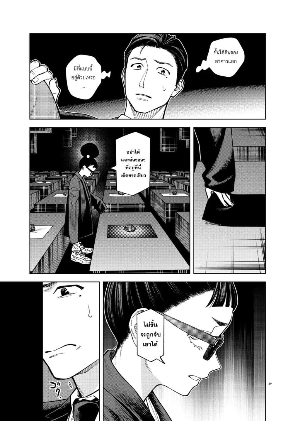 Manga-lc-com อ่านมังงะ อ่านการ์ตูน ออนไลน์ ฟรี MAMBA Tokushu Gyoumuitaku Kikan Magical Step Dai-19 Bunshitsu ตอนที่ 1 2 3 4 5 6 7 8 9 10 11 12 13 14 ฟรี ไม่มีโฆษณา Manga-lc - อ่าน มังงะ อ่าน การ์ตูน ออนไลน์ อ่านมังงะ ฟรี