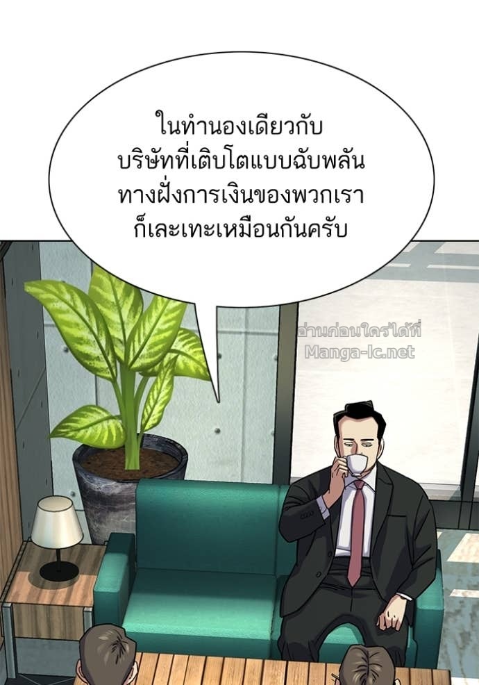 Doujin-Lc- อ่าน โดจิน มังฮวา เกาหลี ญี่ปุ่น จีน แปลไทย Reborn Rich ตอนที่ 1 2 3 4 5 6 7 8 9 10 11 12 13 14 ฟรี ไม่มีโฆษณา อ่าน โดจิน Manhwa เกาหลี ญี่ปุ่น จีน เรามีครบ คัดมาให้เน้นๆ โดจิน 18+ รับประกันความฟินโดย Doujin Lc