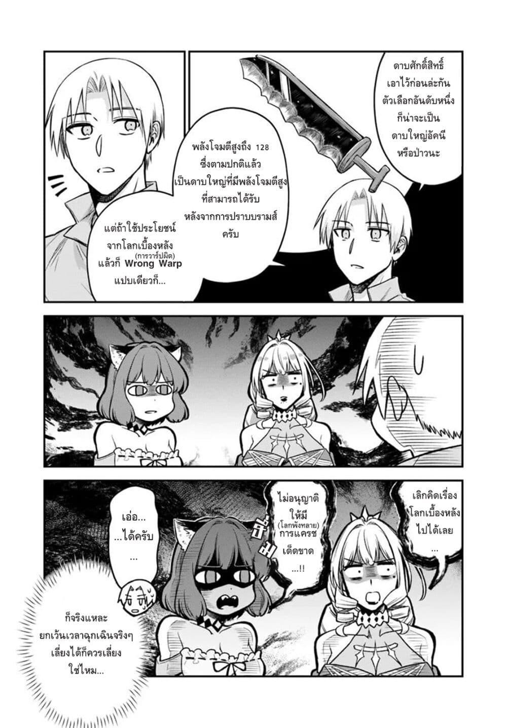 Manga-lc-com อ่านมังงะ อ่านการ์ตูน ออนไลน์ ฟรี RTA Sousha wa Game Sekai kara Kaerarenai ตอนที่ 1 2 3 4 5 6 7 8 9 10 11 12 13 14 ฟรี ไม่มีโฆษณา Manga-lc - อ่าน มังงะ อ่าน การ์ตูน ออนไลน์ อ่านมังงะ ฟรี