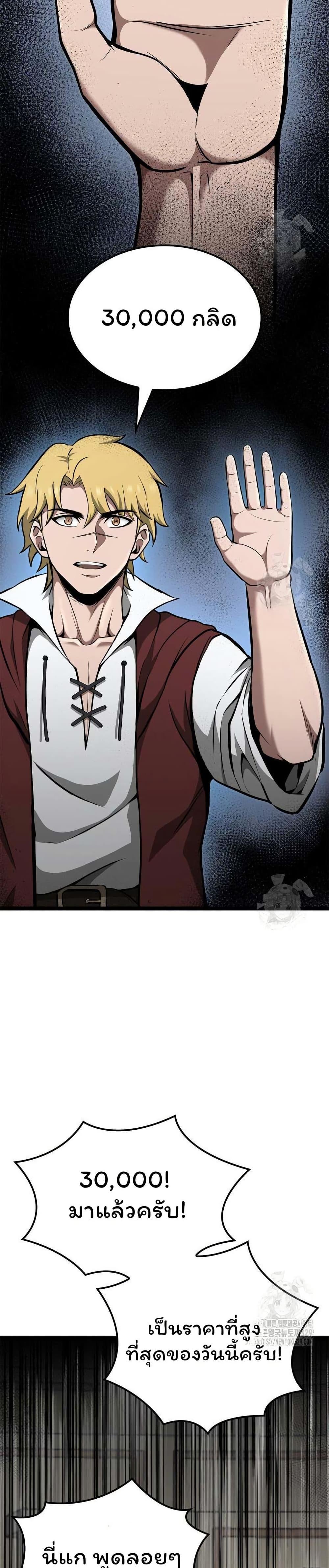 Manga-lc-com อ่านมังงะ อ่านการ์ตูน ออนไลน์ ฟรี Boxer Kali ตอนที่ 1 2 3 4 5 6 7 8 9 10 11 12 13 14 ฟรี ไม่มีโฆษณา Manga-lc - อ่าน มังงะ อ่าน การ์ตูน ออนไลน์ อ่านมังงะ ฟรี