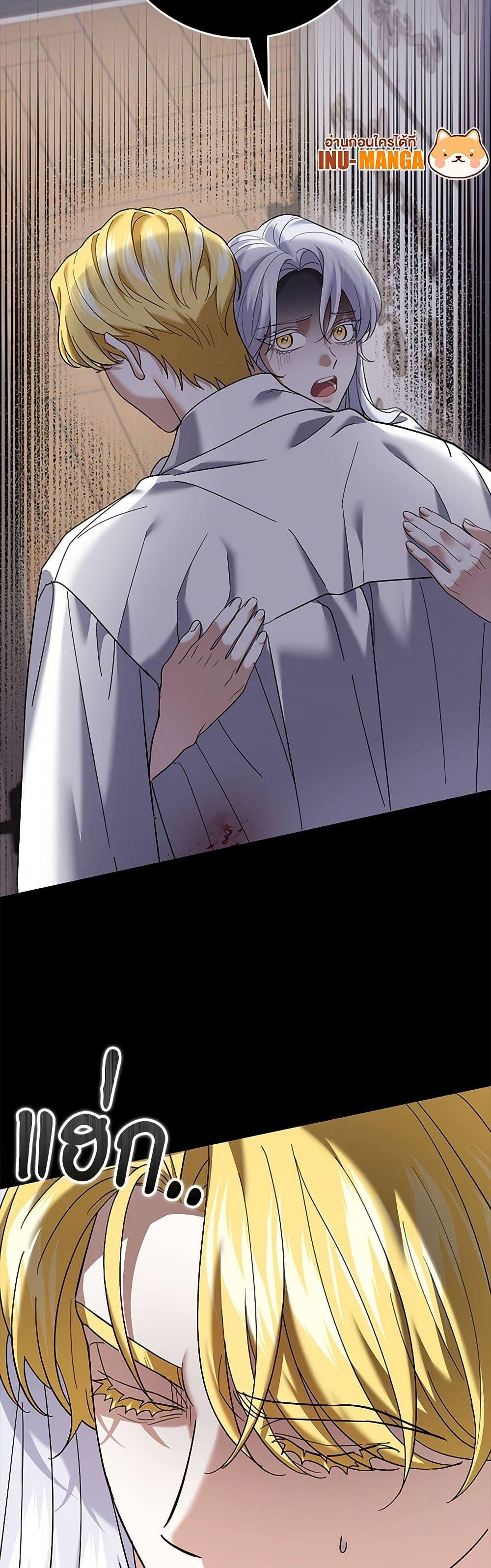 Manga-lc-com อ่านมังงะ อ่านการ์ตูน ออนไลน์ ฟรี My Dark Fiancé Is Interfering With My Flowery Path ตอนที่ 1 2 3 4 5 6 7 8 9 10 11 12 13 14 ฟรี ไม่มีโฆษณา Manga-lc - อ่าน มังงะ อ่าน การ์ตูน ออนไลน์ อ่านมังงะ ฟรี