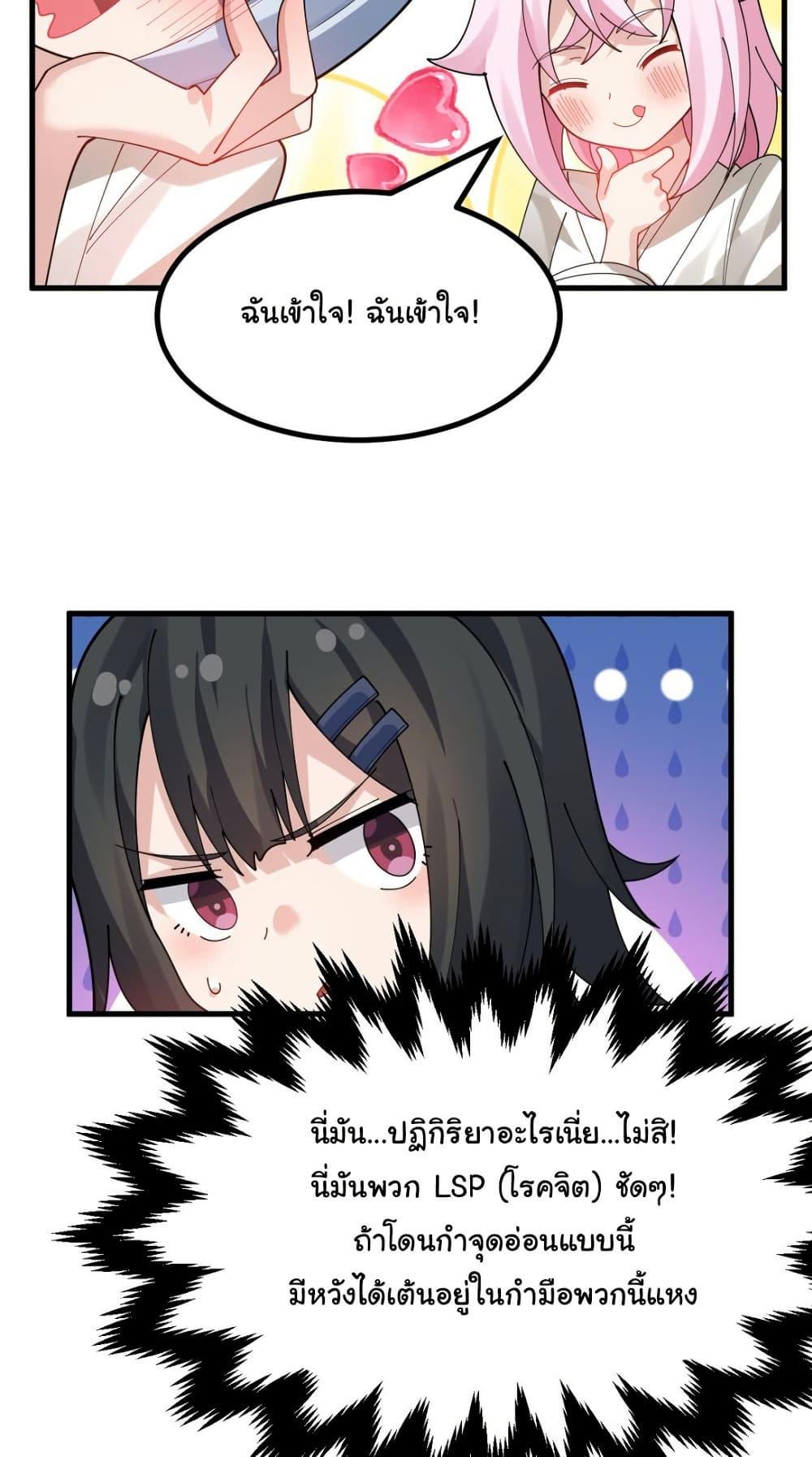 Manga-lc-com อ่านมังงะ อ่านการ์ตูน ออนไลน์ ฟรี The Best Project is to Make Butter ตอนที่ 1 2 3 4 5 6 7 8 9 10 11 12 13 14 ฟรี ไม่มีโฆษณา Manga-lc - อ่าน มังงะ อ่าน การ์ตูน ออนไลน์ อ่านมังงะ ฟรี