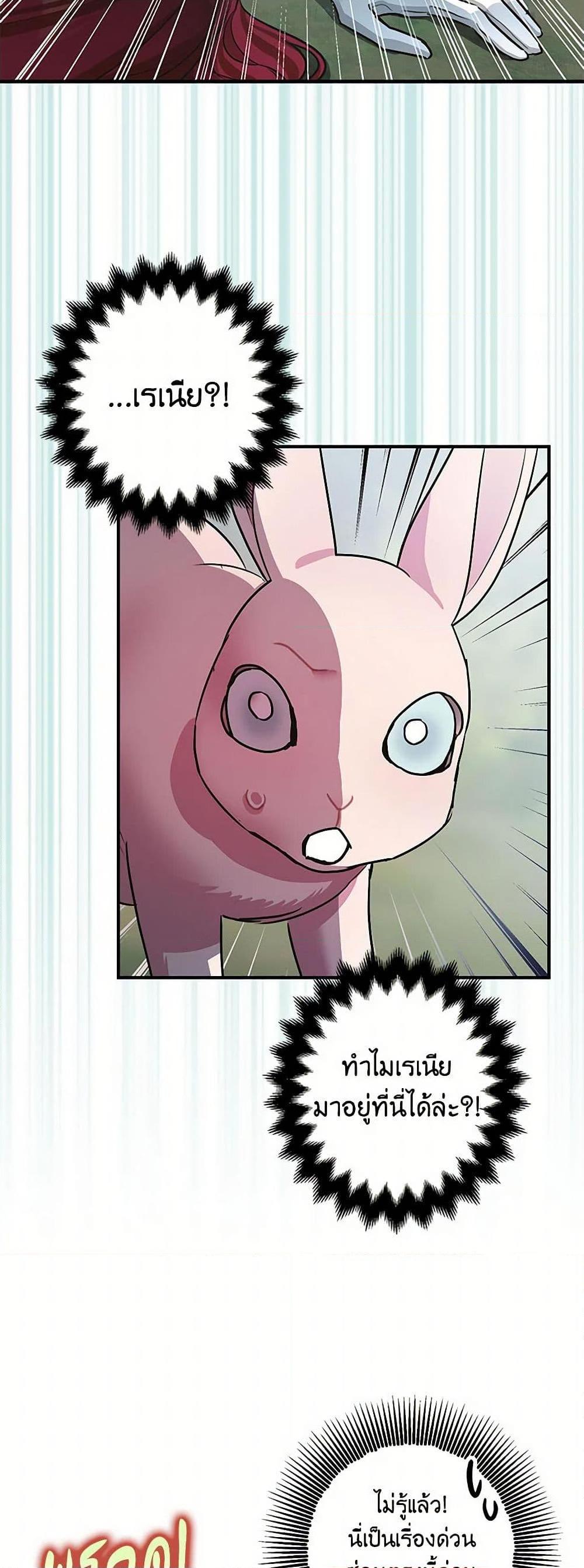 Manga-lc-com อ่านมังงะ อ่านการ์ตูน ออนไลน์ ฟรี The Tyrant’s Tranquilizer ตอนที่ 1 2 3 4 5 6 7 8 9 10 11 12 13 14 ฟรี ไม่มีโฆษณา Manga-lc - อ่าน มังงะ อ่าน การ์ตูน ออนไลน์ อ่านมังงะ ฟรี