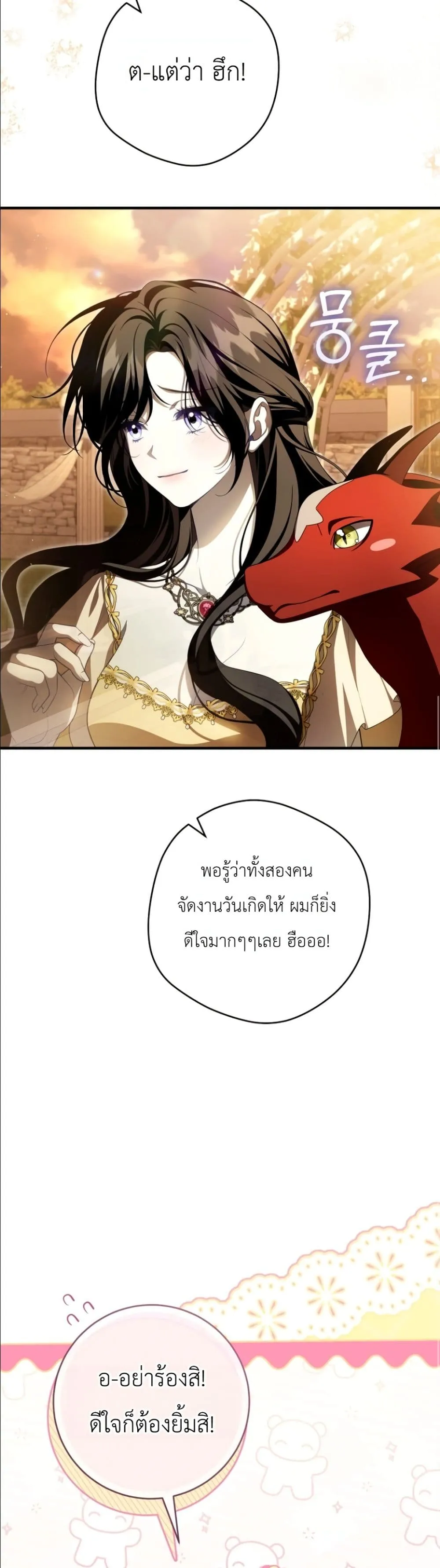 Manga-lc-com อ่านมังงะ อ่านการ์ตูน ออนไลน์ ฟรี The Abandoned Princes Ghost Bride ตอนที่ 1 2 3 4 5 6 7 8 9 10 11 12 13 14 ฟรี ไม่มีโฆษณา Manga-lc - อ่าน มังงะ อ่าน การ์ตูน ออนไลน์ อ่านมังงะ ฟรี