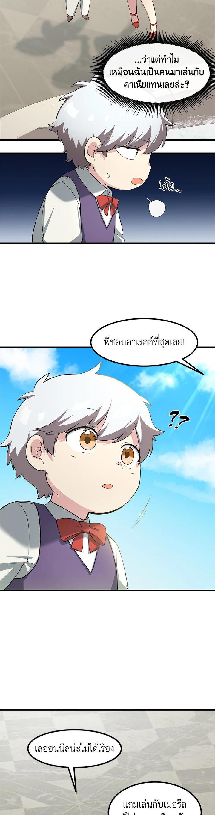 Manga-lc-com อ่านมังงะ อ่านการ์ตูน ออนไลน์ ฟรี How the Pro in His Past Life Sucks the Sweet Honey ตอนที่ 1 2 3 4 5 6 7 8 9 10 11 12 13 14 ฟรี ไม่มีโฆษณา Manga-lc - อ่าน มังงะ อ่าน การ์ตูน ออนไลน์ อ่านมังงะ ฟรี