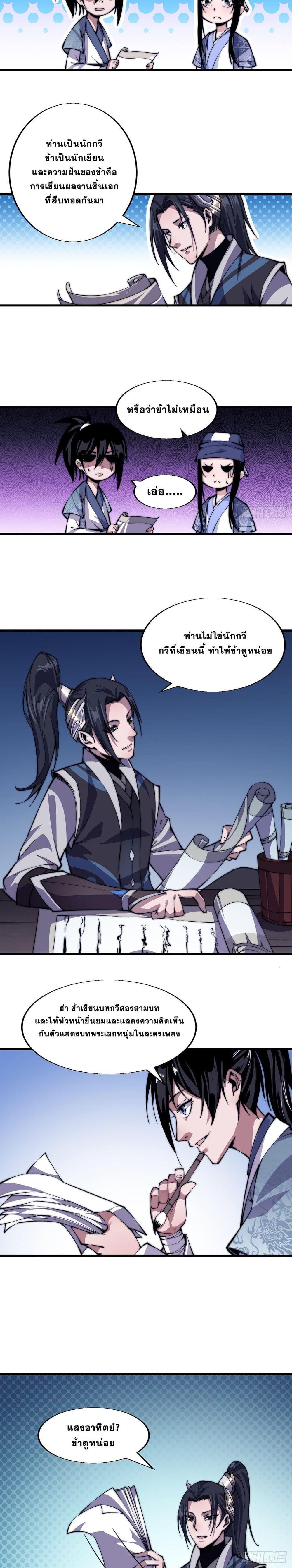 Manga-lc-com อ่านมังงะ อ่านการ์ตูน ออนไลน์ ฟรี It Starts With A Mountain ตอนที่ 1 2 3 4 5 6 7 8 9 10 11 12 13 14 ฟรี ไม่มีโฆษณา Manga-lc - อ่าน มังงะ อ่าน การ์ตูน ออนไลน์ อ่านมังงะ ฟรี