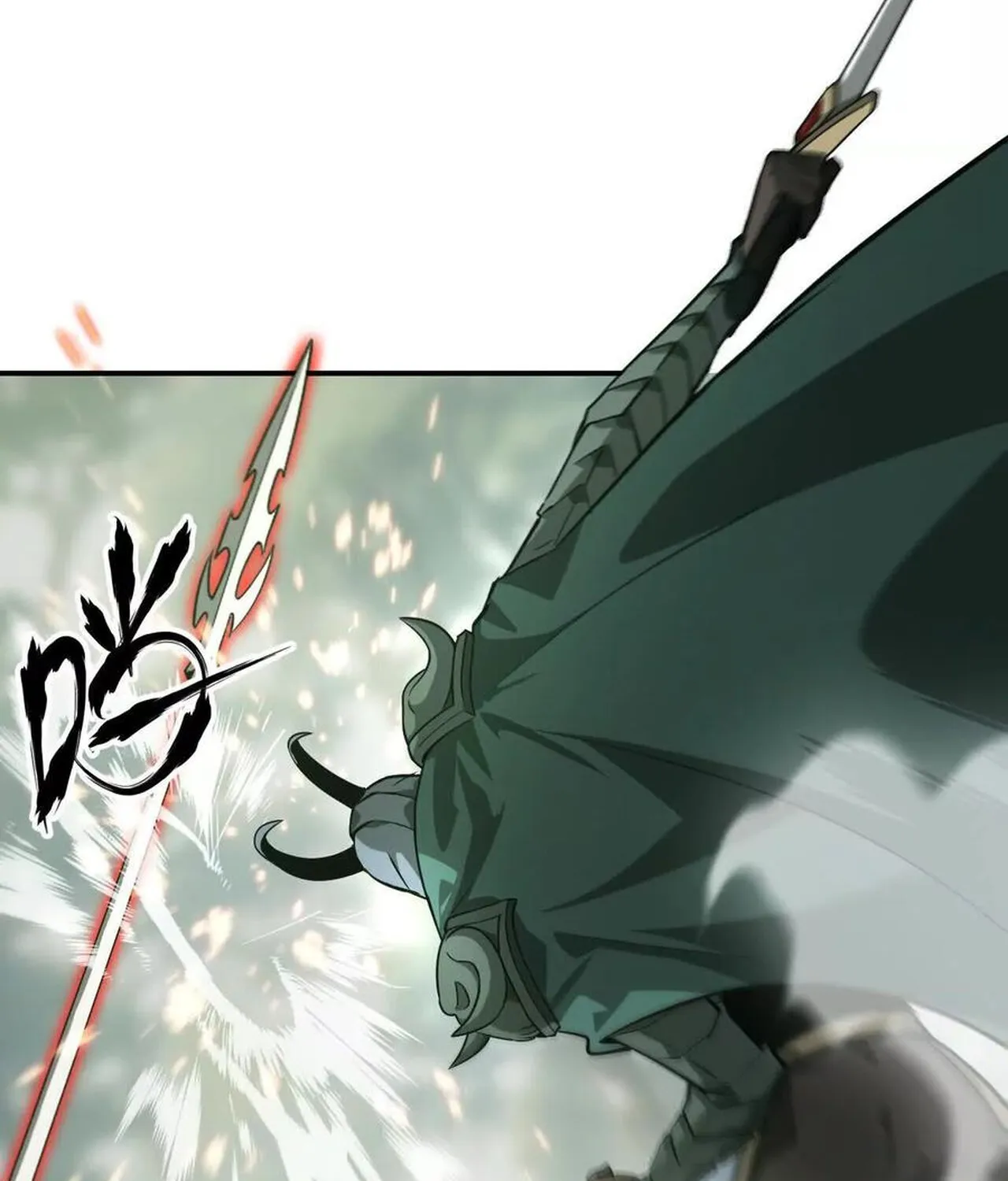 Unparalleled in the Online Gaming World ยอดคน ณ โลกออนไลน_ ตอนที่ ตอนที่ 38 รูปที่ 13