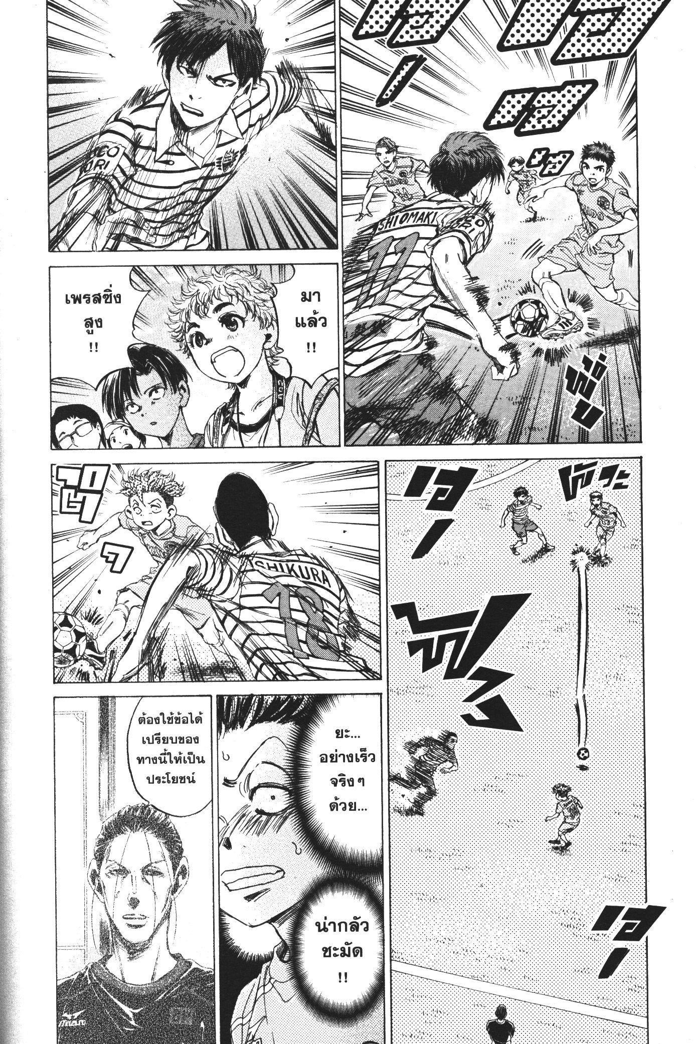 Manga-lc-com อ่านมังงะ อ่านการ์ตูน ออนไลน์ ฟรี Ao Ashi แข้งเด็กหัวใจนักสู้ ตอนที่ 1 2 3 4 5 6 7 8 9 10 11 12 13 14 ฟรี ไม่มีโฆษณา Manga-lc - อ่าน มังงะ อ่าน การ์ตูน ออนไลน์ อ่านมังงะ ฟรี