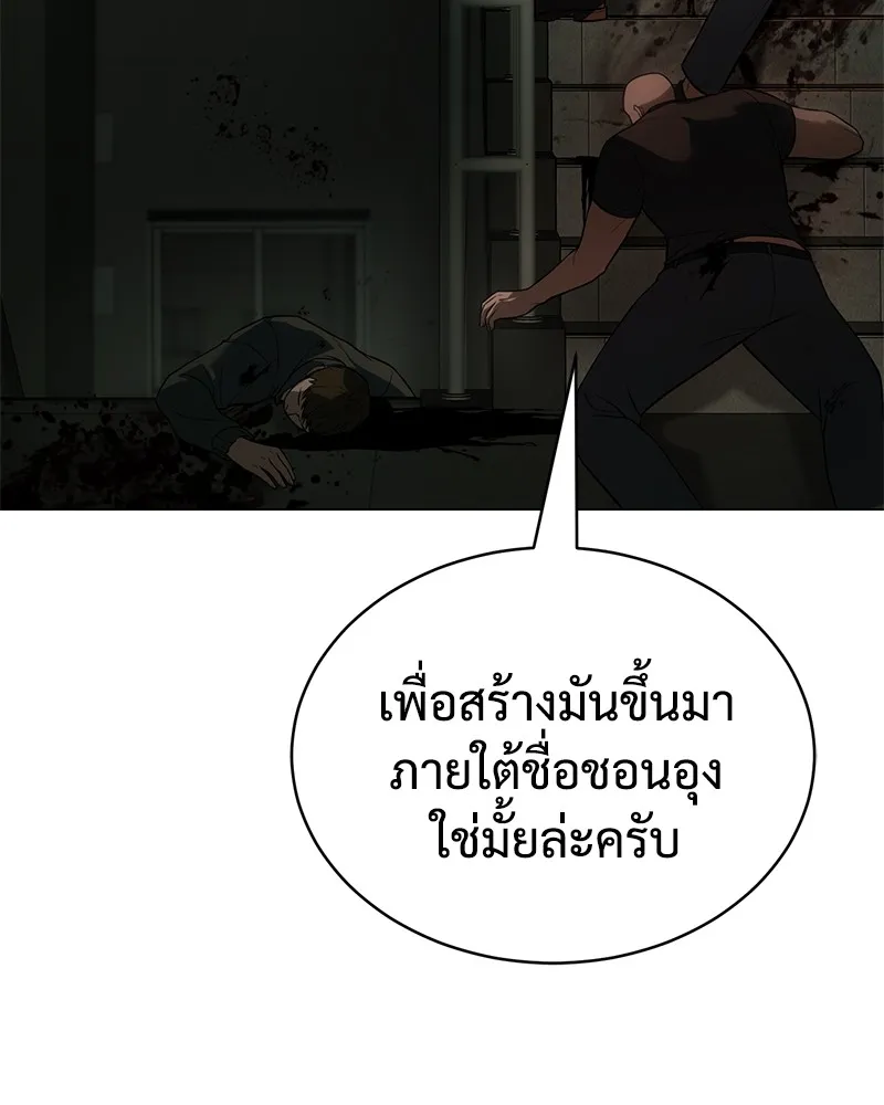 แบคXX ตอนที่ 34 รูปที่ 7
